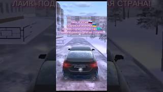 Вы где живёте? #blackrussiahaios #gta #blackrussiasaratov #blackrussiacrmp #blackrussia #automobile