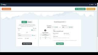 Как Купить или Продать криптовалюту (Bitcoin) за фиат? Polyx P2P