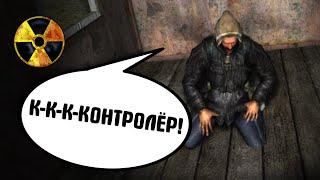 Мод по мотиву книги. S.T.A.L.K.E.R. Зачистка #1