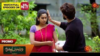 Next Week in Moondru Mudichu - Promo | 21 Oct 2024  | Tamil Serial | Sun TV