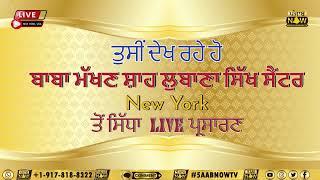 LIVE II Gurudwara Baba Makhan Shah Lobana Sikh Center NY JUNE 18