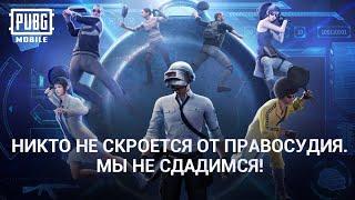 PUBG MOBILE: Как отличить честного игрока от читера?