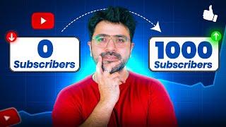 Get 1000 Subscribers Quickly - Change These 5 YouTube Settings (GIVEAWAY)