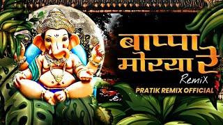 Bappa Morya Re | Pratik Remix Official