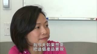 公視全新實境節目『改變世界 看我的』第三集完整版