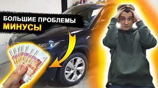 Минусы, проблемы и недостатки Skoda Kodiaq