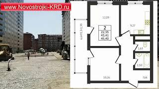 Купить квартиру 2 комнатную - Квартиры от застройщика в Краснодаре