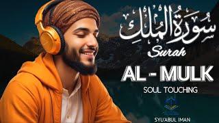 Ngaji Merdu Surah Al Mulk آل الملك , Penenang Hati Jiwa & Fikiran, Qari` Alaa Aqel