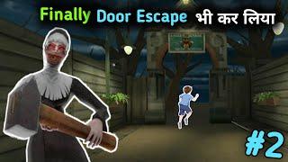 DOOR ESCAPE FROM NANI'S SCHOOL | EVIL NUN HORROR GAMEPLAY #1 | LITE BOI