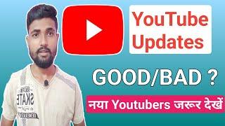 नया Youtubers जरूर देखें ! YouTube New updates 2022 / Vikash MVI