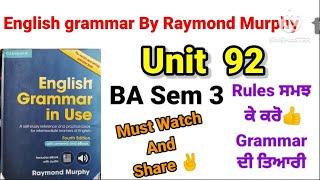 English grammar unit 92 fourth edition by Raymond Murphy #combridge english grammar unit 92#ba sem 3