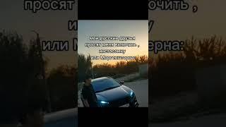 калмыцкие песни мое всё #калмыкия #элиста #shorts