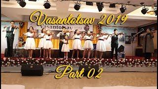 Violin performance | Rama Chobhe | Student | Vasantotsav 2019 | Part 02