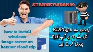 How to install Window image server on hetzner cloud RDP | Cheap price window VPS | How to create RDP