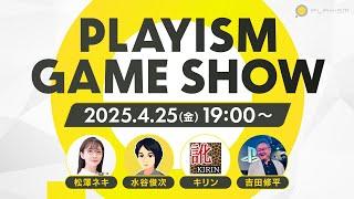 PLAYISM GAME SHOW 2025.4.25 JP