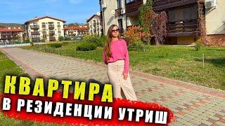 #Анапа Квартира у моря, для отдыха и под сдачу - ЖК Резиденция Утриш