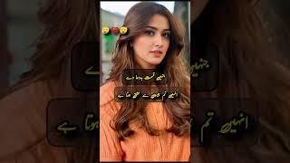 #poetry #poetrylovers #growmyaccount #tranding #unfrezzmyaccount #shorts #shortvideos