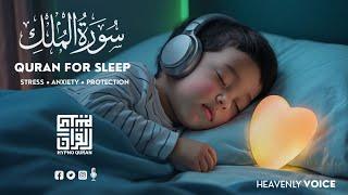 Quran for Sleep  Relaxing & Healing Recitation for Peaceful Sleep and Spiritual Calm  Alaa Aqel