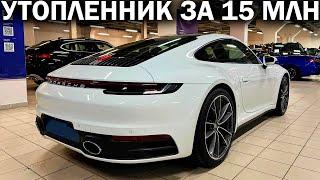 Новый Porsche 911 из Америки оказался не совсем новым. Проверяем ЧЕСТНЫЙ АВТОСАЛОН