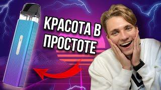 ЛУЧШЕ ЧАРОНА ?! Vaporesso XROS mini