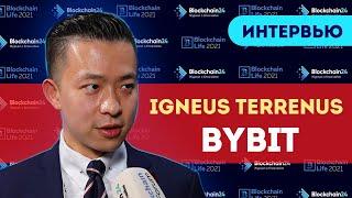 Igneus Terrenus (Bybit): Bitcoin will cost $ 100,000. Blockchain Life 2021 Moscow.