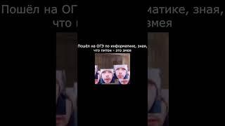Ura pobeda  #информатика #школково  #огэ