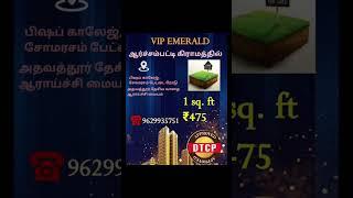#plots #trending #trichy #realestate #dtcpplots #youtubegrowth #shortsfeed #dtcp plot