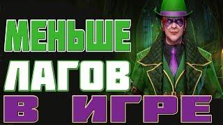 МЕНЬШЕ ЛАГОВ В ИГРЕ | КАК ЭТО СДЕЛАТЬ? | НОВЫЙ ЭМУЛЯТОР | L2R INFO