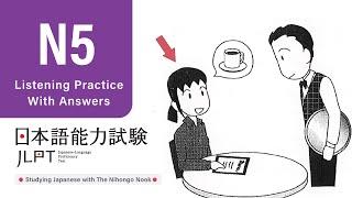 JLPT N5 JAPANESE LISTENING PRACTICE TEST 2024 WITH ANSWERS ちょうかい