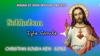 SOBHABAN IYTE GAMLE || NEW SOURA CHRISTIAN SONG || 2025