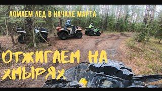 BRP XMR 650 - видео инструкция по эксплуатации