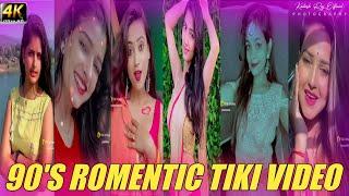 90s Super Hit Romentic Tiki Video|| Kailash Raj Official