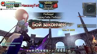 New Dragon Nest RU l PvP Valkyrie(Валькирия) KOF