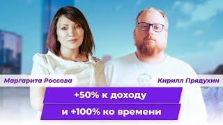 Было 150 стало 300 000 рублей в месяц и 3 рабочих дня у врача в неделю. Клуб Успешных Врачей отзывы.