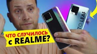 ПОКУПАТЬ нельзя РАЗНОСИТЬ! Realme 8 vs 8 pro