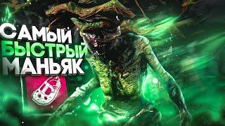 После Обновления Ведьма УМЕЕТ ТАКОЕ Dead by Daylight