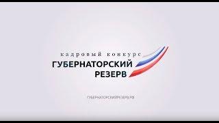 Губернаторский резерв Астраханской области клип видео-продакшн студия «4точки»