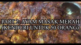 RESEPI AYAM MASAK MERAH SKALA BESAR | KENDURI UNTUK 50 ORANG | PART 2