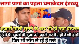 | Exclusive Interview  | langa panga |jai Haryana tv |vikram Kashyap |