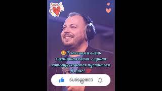  Энергичная зажигательная песня Я. Сумишевского  #музыка #сумишевский #тренды #концерт #топ #хит