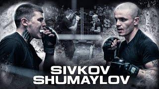 'Dmitry Sivkov' VS 'SHUM' - Улицы HC04 [Массовый Гипноз]