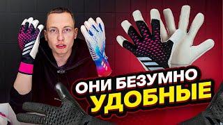 САМЫЕ УДОБНЫЕ PREDATOR В МОЕЙ ЖИЗНИ || Adidas Predator Accuracy/ Night Strike