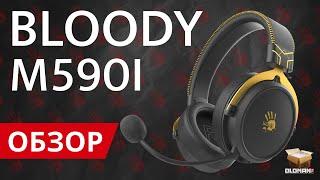 ОБЗОР A4TECH BLOODY M590I | ВИРТУАЛЬНЫЙ ОБЪЁМНЫЙ ЗВУК 7.1