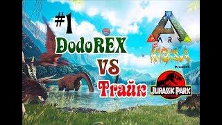 ARK Survival Evolved #1 - ТРАЙК  VS DodoREX