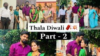 Thala Diwali 🪔2023 | Part - 2 | Family | Pondy Couple