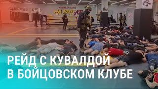 Рейд с кувалдой в Петербурге. Уголовное дело против певца из-за головы хана Кенесары | НОВОСТИ