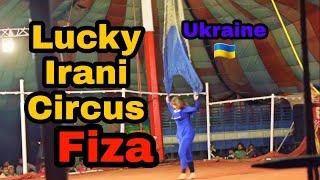 Lucky Irani Start Ukraine Fiza | Net Gymnastic Show  | Rehan Ahmed Khan - RAK