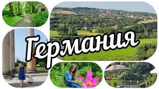 Каникулы в Германии - чем заняться с детьми в NRW