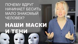 ТЕМНАЯ СТОРОНА ВАШЕЙ ЛИЧНОСТИ. ЧТО ТАМ? ПРОЙДИТЕ ТЕСТ. ВЫ УВИДИТЕ ТО, ЧТО НИКОГДА НЕ ВИДЕЛИ