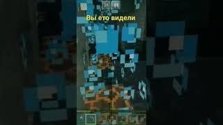 Увидел красного херобрина шок он убил меня #shorts #minecraft #cute #youtubeshorts #herobrine